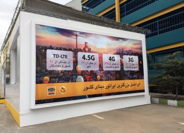 MTN-Irancell recently introduced its 4.5 G Internet services in Iran. 