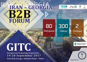 Iran’s Joint Tech Coop. Forum With Georgians