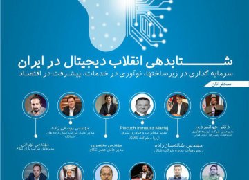 Tehran ITC 2017 Focuses on Digital Transformation 