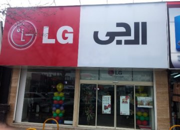 Ban on Contraband Cellphones in Iran Reaches LG