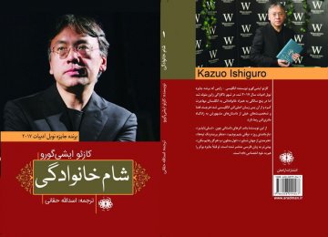 Family Supper With Kazuo Ishiguro