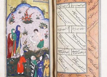 Amir Khusrow Dehlavi’s Poetry Book Up for French Auction