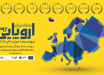 European Film Week in Tehran