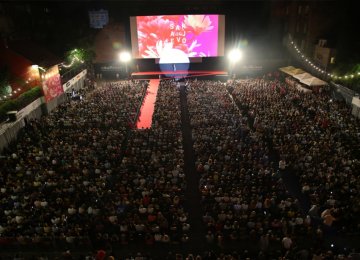 A view of the Raiffeisen Open Air Cinema in Sarajevo