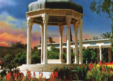 Remembering Hafez 