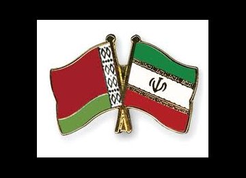 Belarusian Health Delegation in Iran