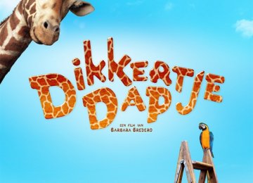 Poster of the film “My Giraffe”