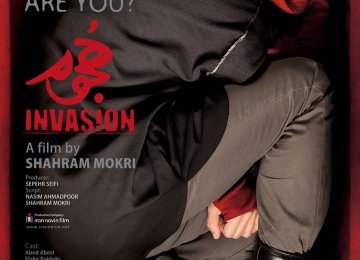 Mokri’s ‘Invasion’ Joins Berlinale Panorama Section