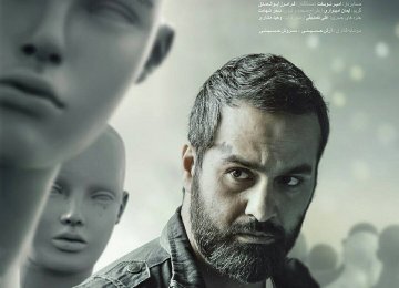 ‘Amir’ Will Vie in Czech Film Festival