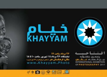 Omar Khayyam Photo Exhibit at Art Academy  