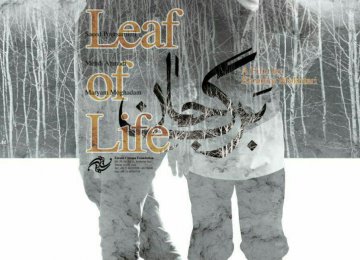 Mokhtari’s ‘Leaf of Life’ Wins France Film Award