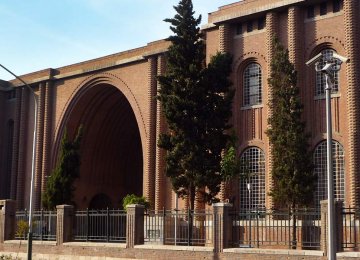 National Museum of Iran in Tehran