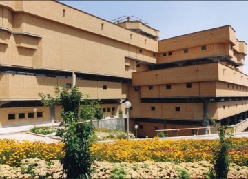 National Library and Archives Organization in Tehran