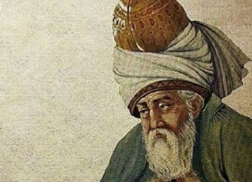 Rumi Commemoration at Beheshti University  