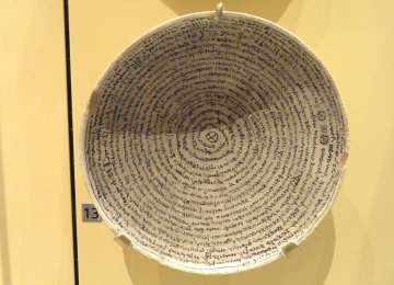Sabian Mandaic Script Listed as Cultural Heritage