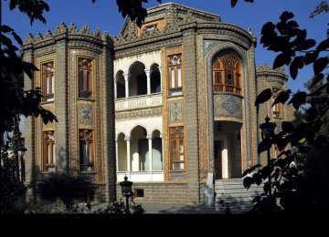 Shaqaqi House