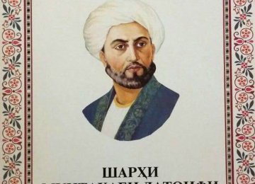 Ubayd Zakani’s Prose and Verse in Tajikistan