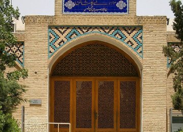 Kashan Museum Closed for Restoration