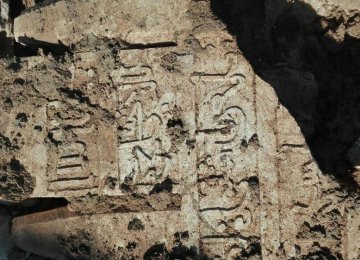 Floods in Fars Province unearthed 13th-century tablets.