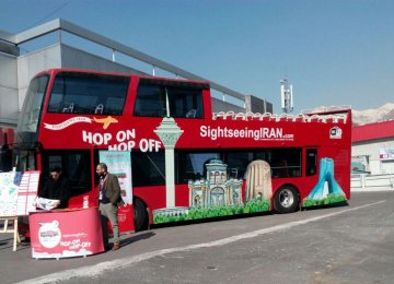 Tehran Municipality's tourism officials were ostensibly unaware of what had become of the sightseeing tours.
