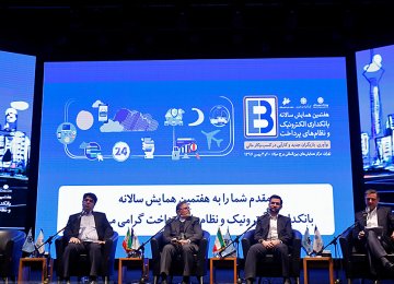 The Seventh Conference on Electronic Banking and Payment Systems featured a high-level panel at Tehran’s Milad Tower on Jan. 22.       