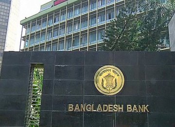 Bangladesh Needs Financial Reforms