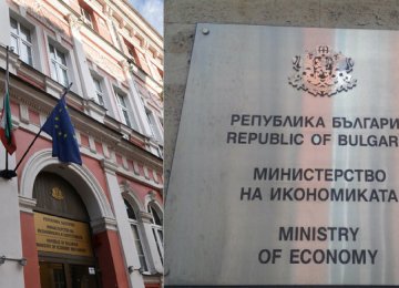 Bulgaria Economy May Slow Down