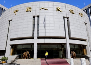 The People’s Bank of China