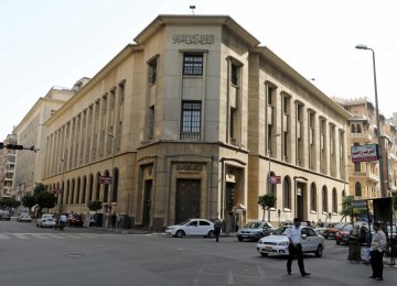 Egypt Yields Touch 1-Year High