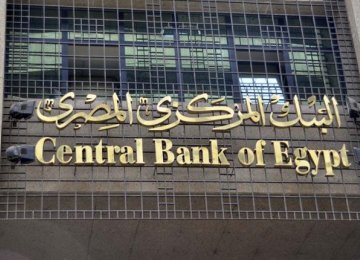 Egypt Foreign Reserves Near $35b