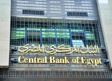 Egypt Forex Reserves at $36b