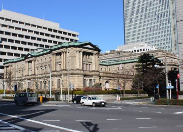 The ECB, Bank of Japan and the US Federal Reserve bought large amounts of bonds to shore up their economies after the financial crisis, driving down bond yields to extreme lows. The pictures shows BoJ building in Tokyo.