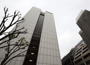 Japan Pension Fund Rides Stocks to $46 Billion Gain