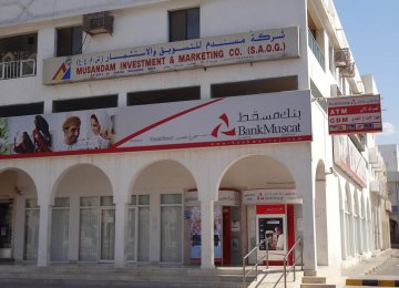 Assets, Deposits of Omani Banks Grow