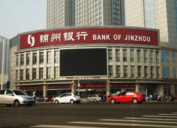 The Bank of Jinzhou, like many others across China, which was loaded with risky debt, raised over $5 billion  through risk-laden wealth management products.