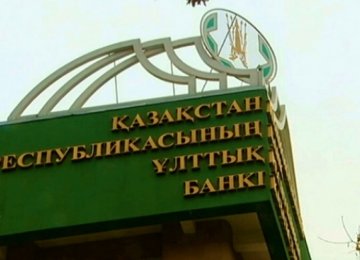 Kazakh Central Bank