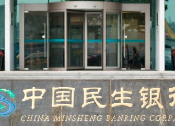 The banks were fined between 260,000 yuan and one million yuan.