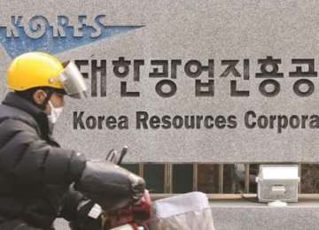 Korea Resources Corp is planning a sale of dollar bonds.