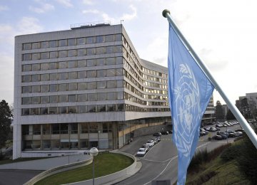 UNCTAD headquarters in Geneva