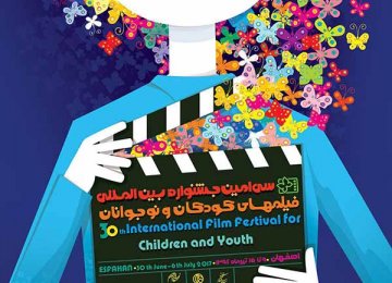 Int’l Film Festival for Children &amp; Youth in Isfahan