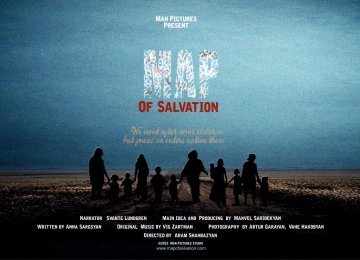 Poster of ‘Map of Salvation’