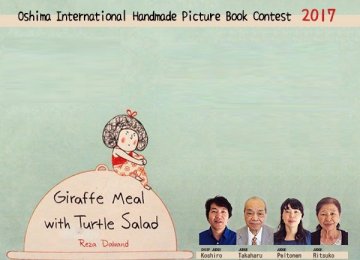 Dalvand Handmade Picture Book Wins Japan Contest