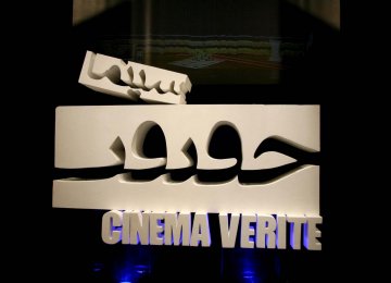 Cinema Verite Festival Slated for Mid-December