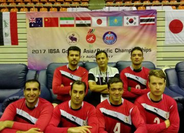 Iran goalball team at 2017 Goalball Asia/Pacific Championships in Bangkok.