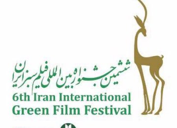 Green Film Festival Receives 800 Works