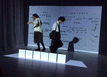 Karimi’s 2 Plays for Europe Festivals