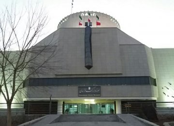 Khorasan Grand Museum in Mashhad 