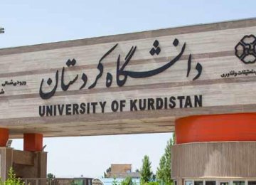 Kurdistan University to Host Int’l Meet on Reading