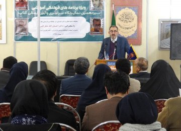 Ehsanollah Shokrollahi at the 13th Mazandaran Book Fair