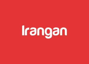 Directory for Promoting Iranian Online Businesses